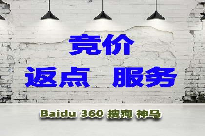 百度竞价账户托管案例：如何实现广告投放的精细化运营