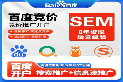 SEM竞价员案例分析：创意广告制作